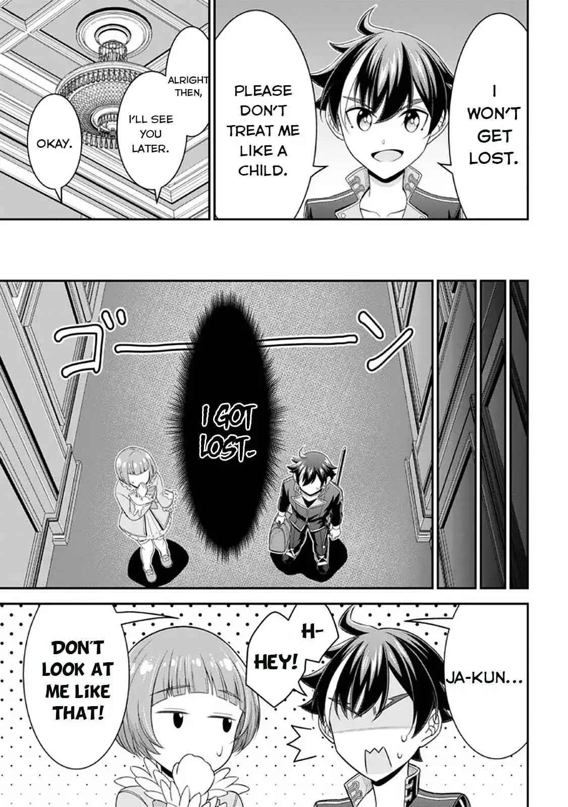 Did You Think You Could Run After Reincarnating, Nii-san? Chapter 12 12